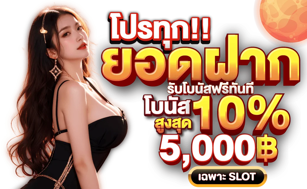 longsap168 ประสบการณ์เดิมพันออนไลน์ครบวงจร